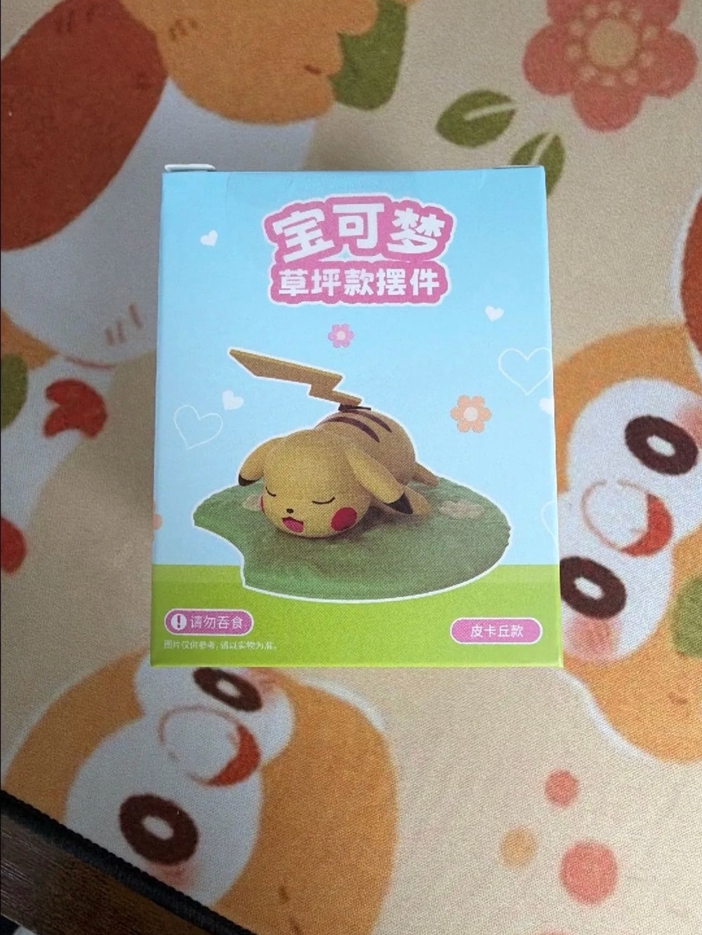 Pikachu Sleeping Lily Pad Figure
